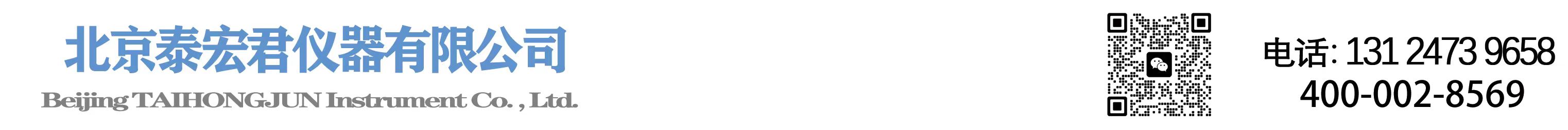 ����̩����������޹�˾